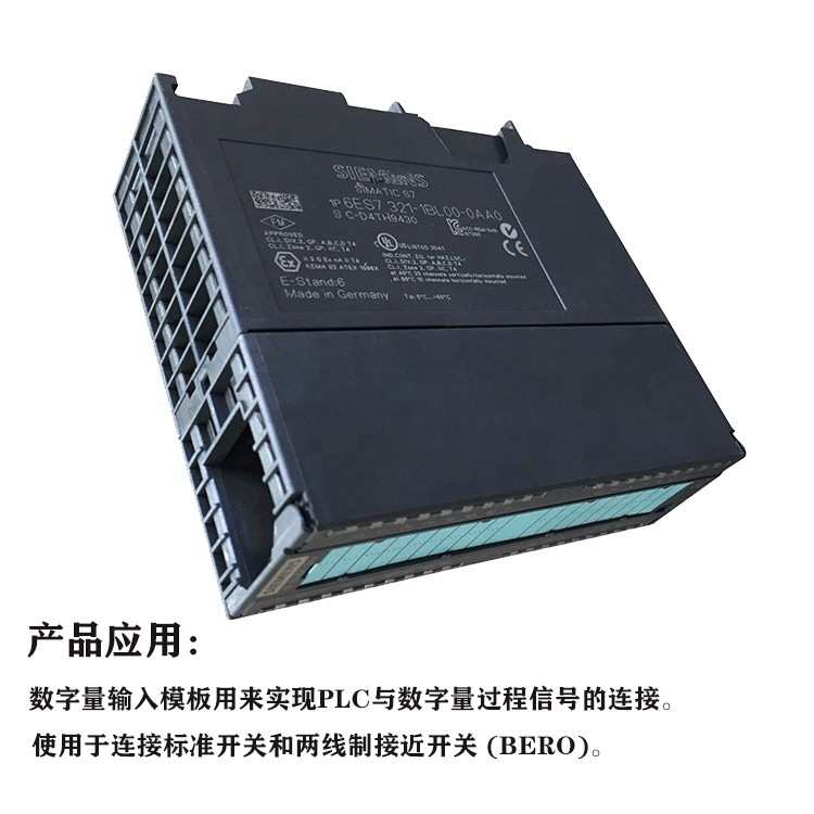 6ES7321-1BL00-0AA0西门S7-300模块PLC控制器数字输入SM321开关量