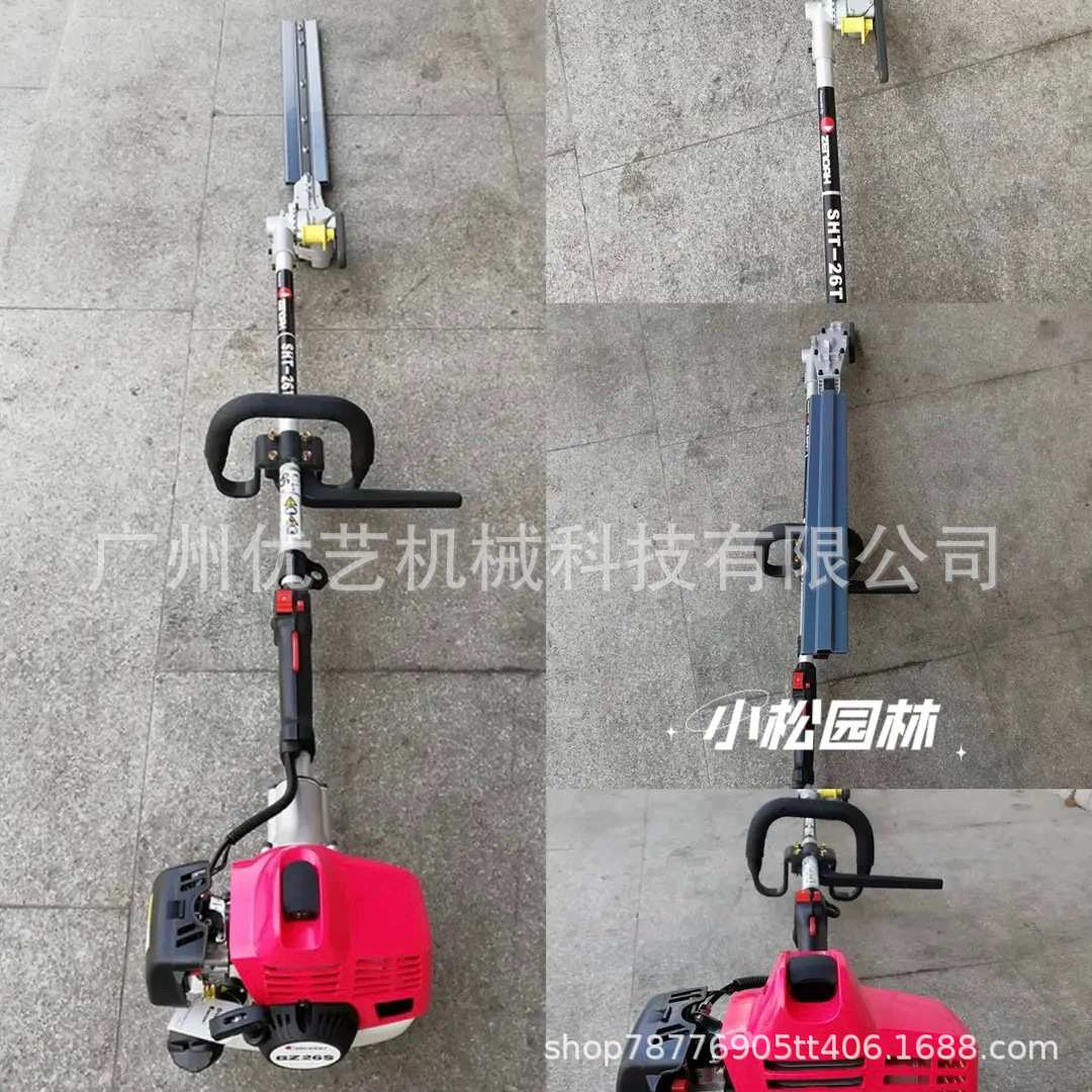 小松G26LS汽油大功率双刃修剪机高枝绿篱机高空修剪机园林绿篱剪
