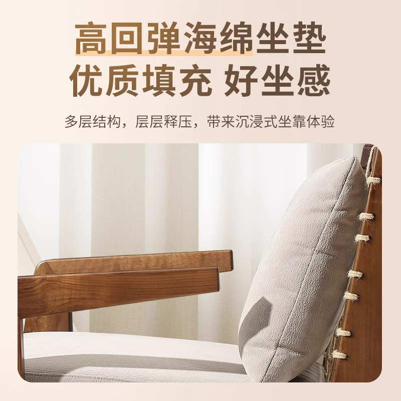 实木藤编椅家用沙发椅新中式诧寂风休闲椅客厅阳台民宿咖啡厅单椅