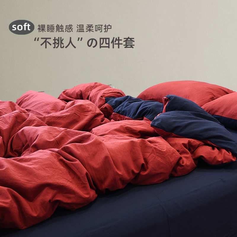 床上四件套床单被套六件套宿舍单人三件套被子全套一整套床笠被罩