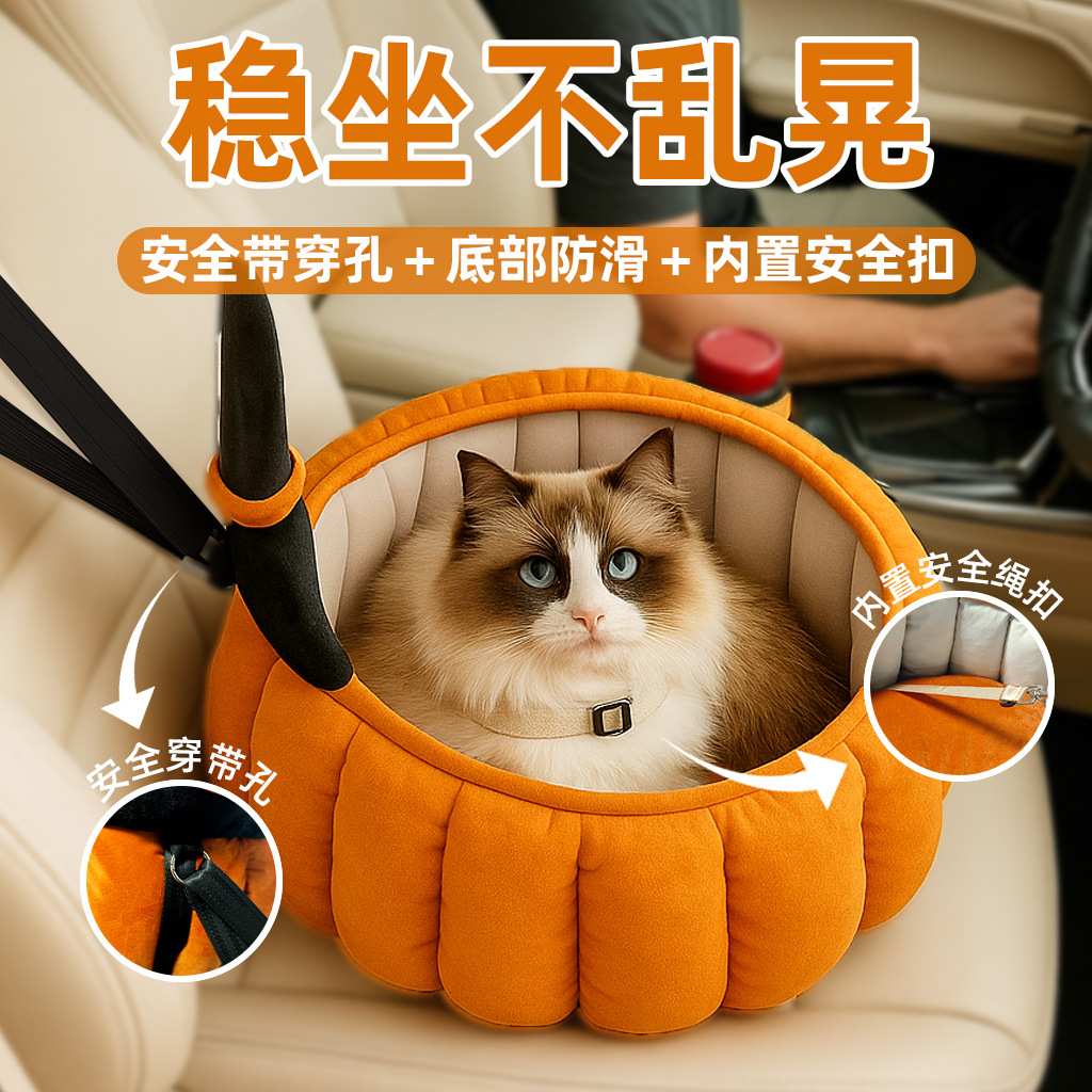 南瓜窝猫窝四季通用狗窝冬季保暖睡垫房屋子床宠物窝咪万圣节用品