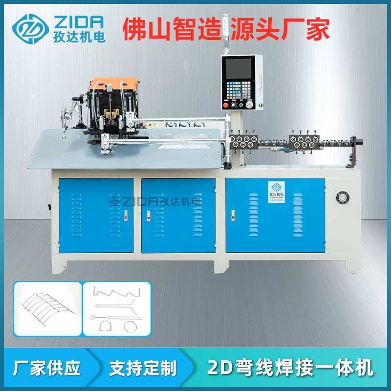全自动数控2D折弯机伺服钢丝弯线对焊 扁铁钢铁丝弯框焊接一体机