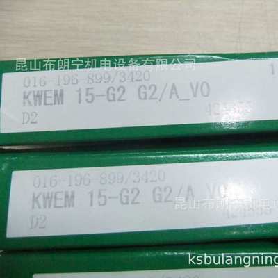 德国进口直线滚子RUS65210-GR3 RUS85280-GR3/-11-20轴承滑块导轨