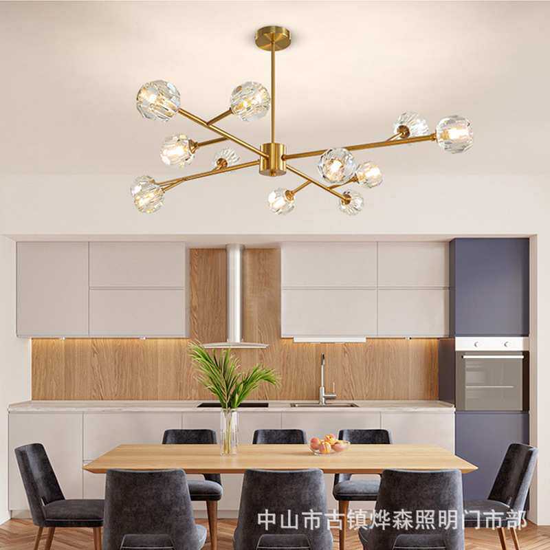 轻奢水晶吊灯金色后现代欧式餐厅客厅铁艺分子卧室灯客厅灯LED