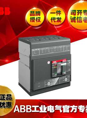 ABB塑壳断路器XT4V250 TMA250-2500 FF 4P/2TFC000419R1001
