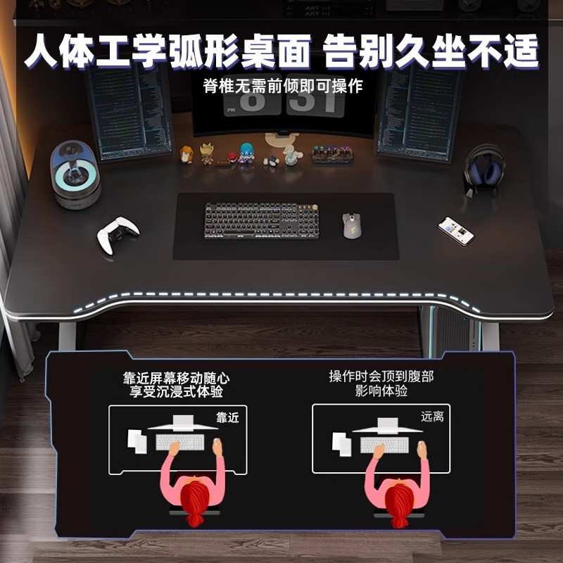 电脑桌台式电竞桌椅家用卧室书桌学生学习写字桌简约现代办公桌