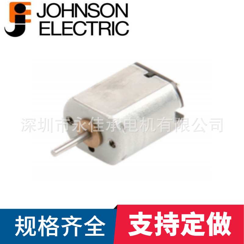 NF140G-102德昌电机 汽车大灯调节器电机高功率低噪音