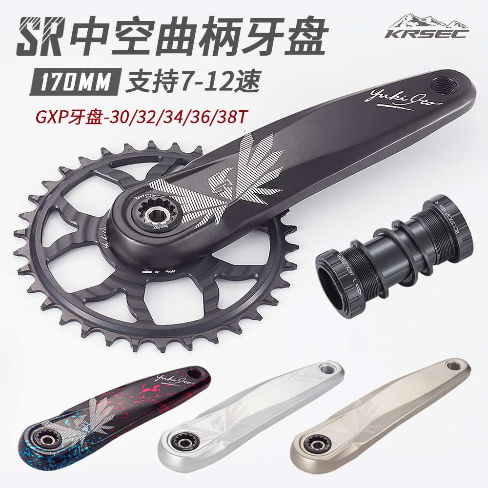 KRSEC山地车中空分体曲柄DUB轴正负齿GXP牙盘经典升级自行车配件