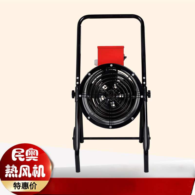 民奥15kw工业暖风机厂房工业取暖器30kwY移动电热风机工地烘干