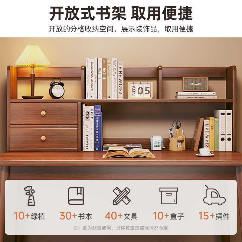 书桌书架一体家用学习桌子小户型成人电脑工作台卧室学生写字桌子