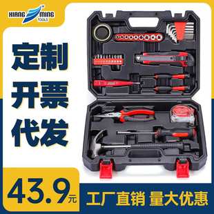 家用工具套装 36件套 手动车载工具家用组合工具组套箱套装