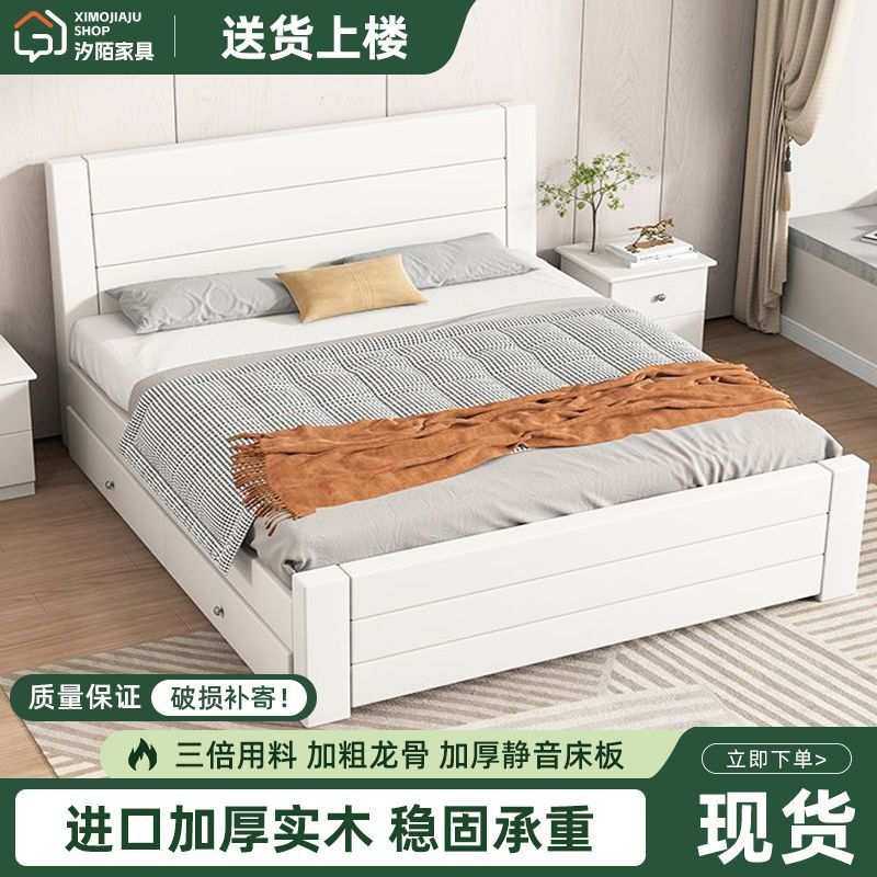 中式全实木床1.5m双人床1.8米经济型1.2米出租房用跨境供应链厂