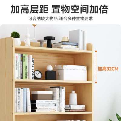全实木书架置物落地简易客厅卧室儿童桌面上收纳学生小松木书柜子