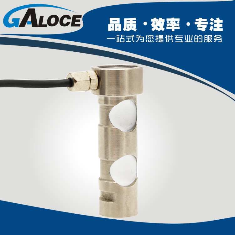 GPL502 轴销式称重传感器超载限制起重机测力传感器1-5t