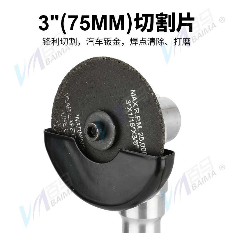 百马3寸气动直砂机75mm气动切割机加长砂轮切割机角磨机BM-7112