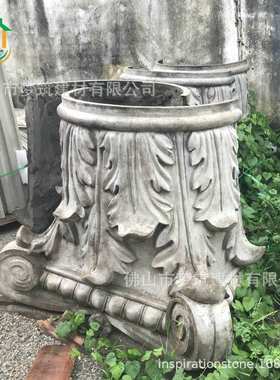 欧式造型GRC外墙构件  GFRC柱子装饰构件  水泥雕花装饰柱头