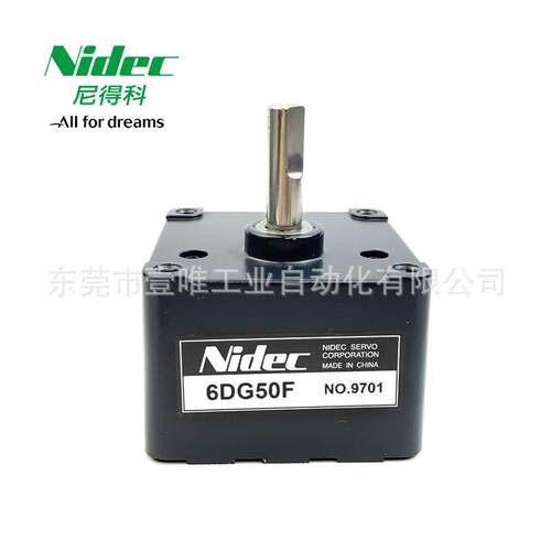 NIDEC SERVO直流有刷电机齿轮头6DG50F现货61mm传动减速盒