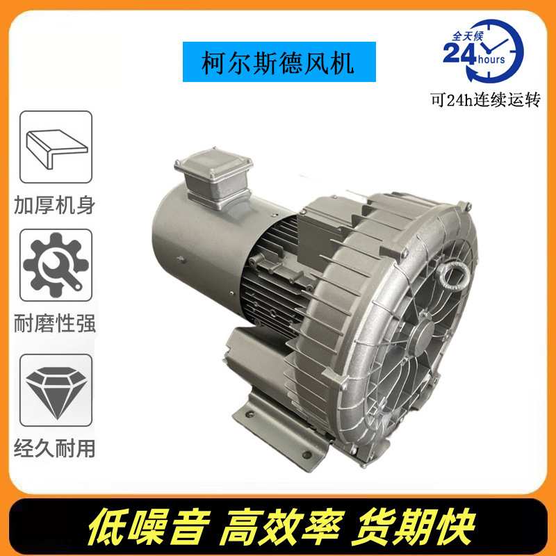 2HB630-AH06PCB制版机配套防爆旋涡气泵