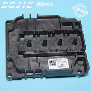 原装4720喷头盖 水性油性UV通用 i3200上盖 耐腐蚀写真机墨囊盖子