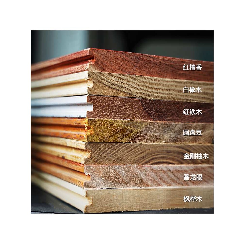 纯实木地板原木进口金刚柚木橡木圆盘豆室内家用卧室厂家直销