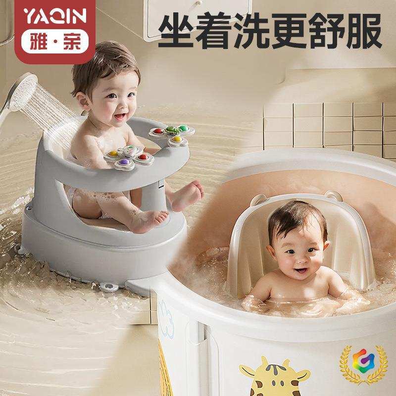 ?雅亲宝宝洗澡坐椅婴儿座椅浴盆坐凳洗浴学坐新生儿童防滑浴
