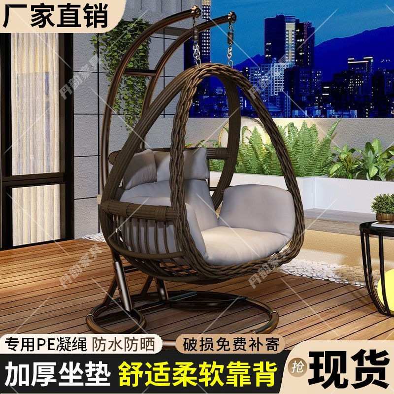 阳台吊篮藤椅家用耐用鸟巢吊椅双人庭院摇椅室内懒人吊床摇摇躺椅
