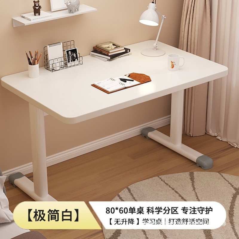 升降家用卧室台式学生学习书桌写字办公桌桌子学习桌简约电脑桌