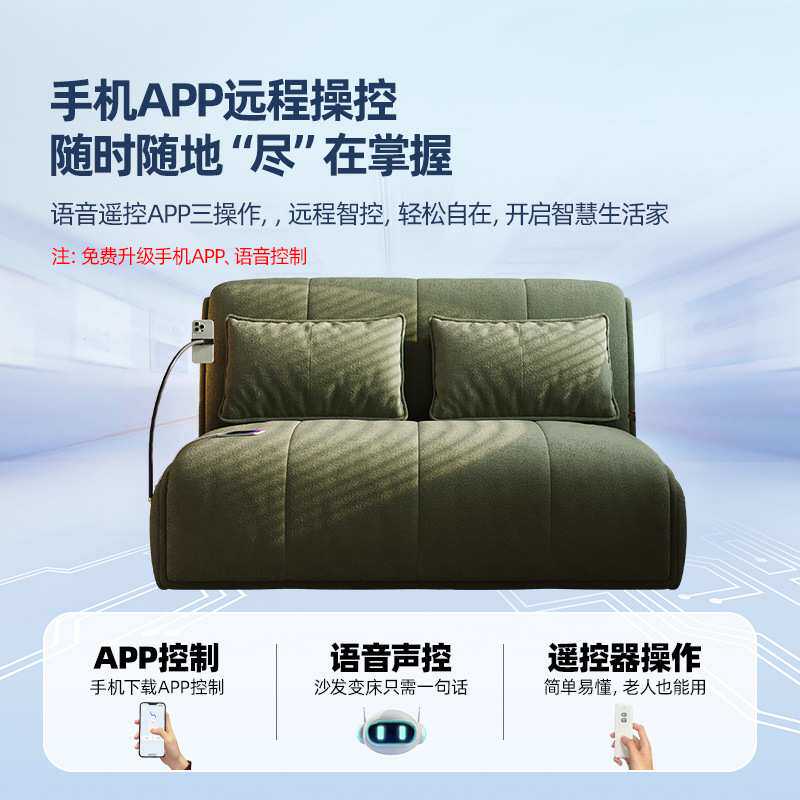 智能电动沙发床小户型多功能可伸缩遥控客厅卧室一体式两用沙发床