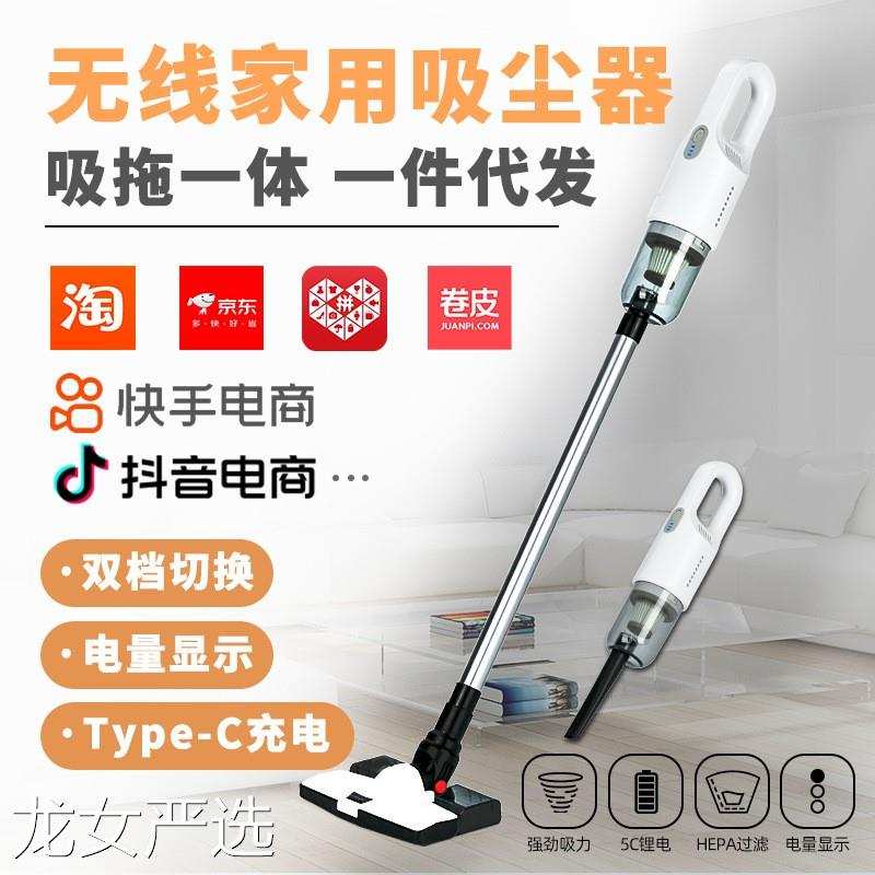 2023年新款无线吸尘器大吸力家用吸擦一体扫地拖把三合一自动清洗