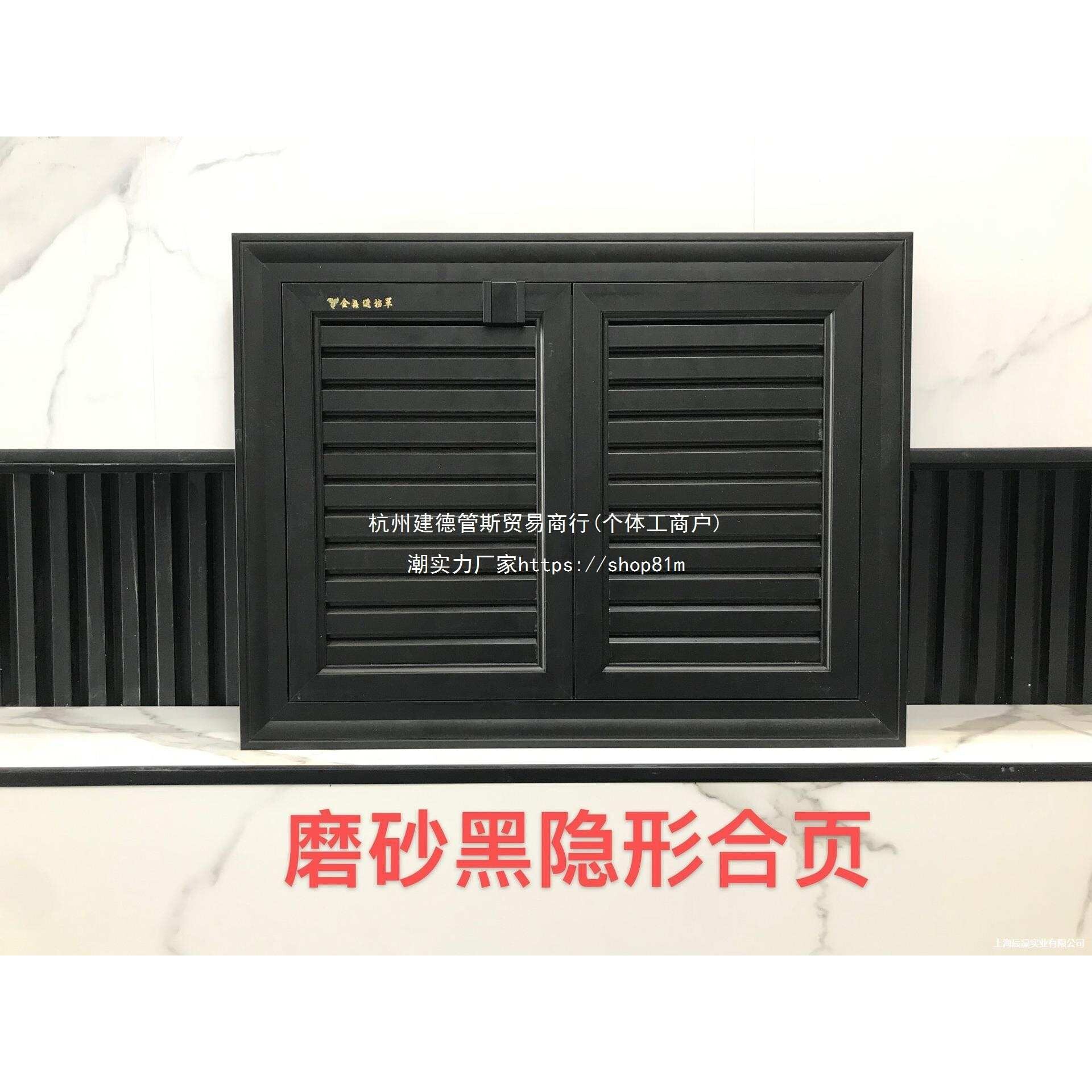 地暖分水罩装饰免打孔盖箱地暖分水器遮挡罩嵌入式家用更换垒德株