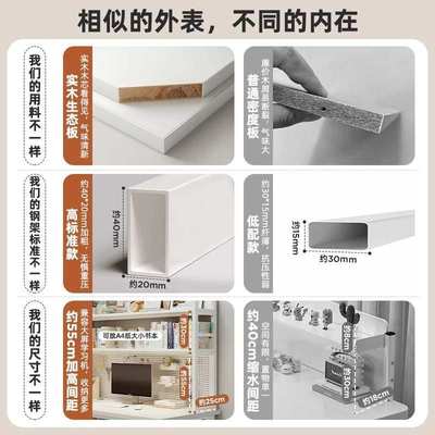实木生态板书桌书架洞洞板一体学生卧室家居写字台式电脑桌学习桌