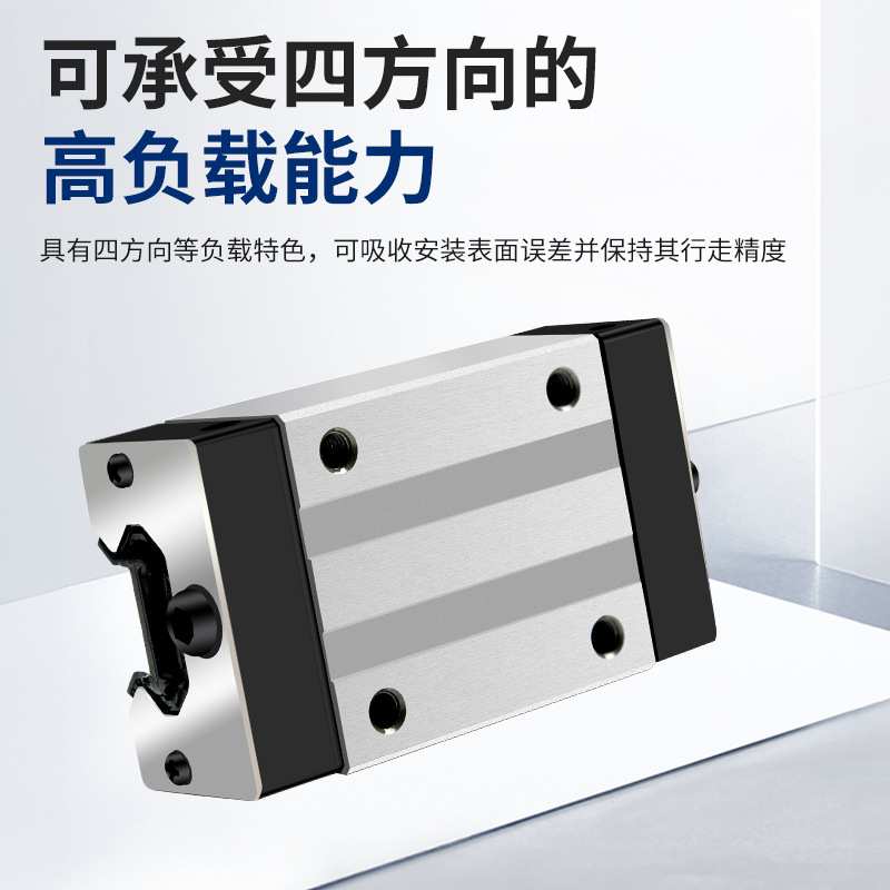 T-WIN台稳滑块直线导轨LHW25CA/LHH20线性方轨滑台木工雕刻机滑块