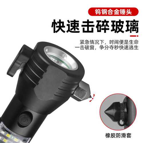多功能安全锤破窗器LED手电筒车载逃生锤一秒破窗汽车破窗器神器