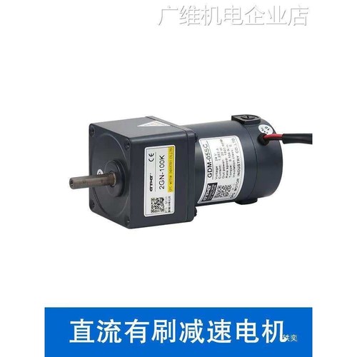 台邦电机1220W直流马达V24V10W15W,刷60型2GNGDM-05SC有厂家现货