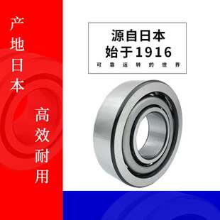 NSK7216 7217 7218 7219 7220 CTYNSUL P4 P5 P2机床轴承