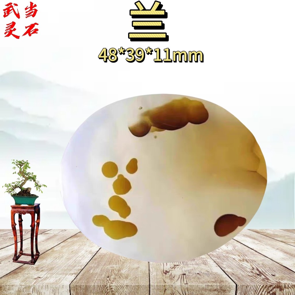 武当山收藏马达加斯加海洋玉髓草花玛瑙玉石观赏石天然文字兰