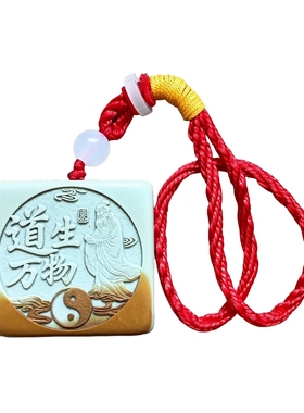 武当山道家文创道生万物松花石雕刻浮雕刻字办公居家摆件挂件祝福