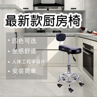 人体工学椅子厨房炒菜椅骑坐升降操作椅子理发店滑轮椅靠背吧台椅