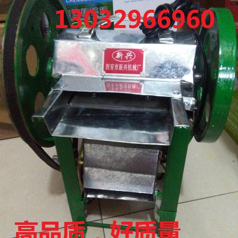 陕西西安打馍机碎馍机牛羊肉泡馍机器商用大口径葫芦头店掰馍机