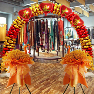 新款网红孔雀开屏大麦花篮花架店铺开业周年店庆活动门口装饰花篮