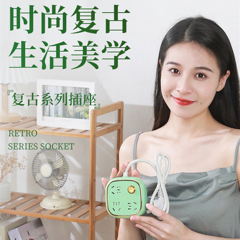 复古多功能排插usb插座面板多孔接线板带线家用插排延长线转换器