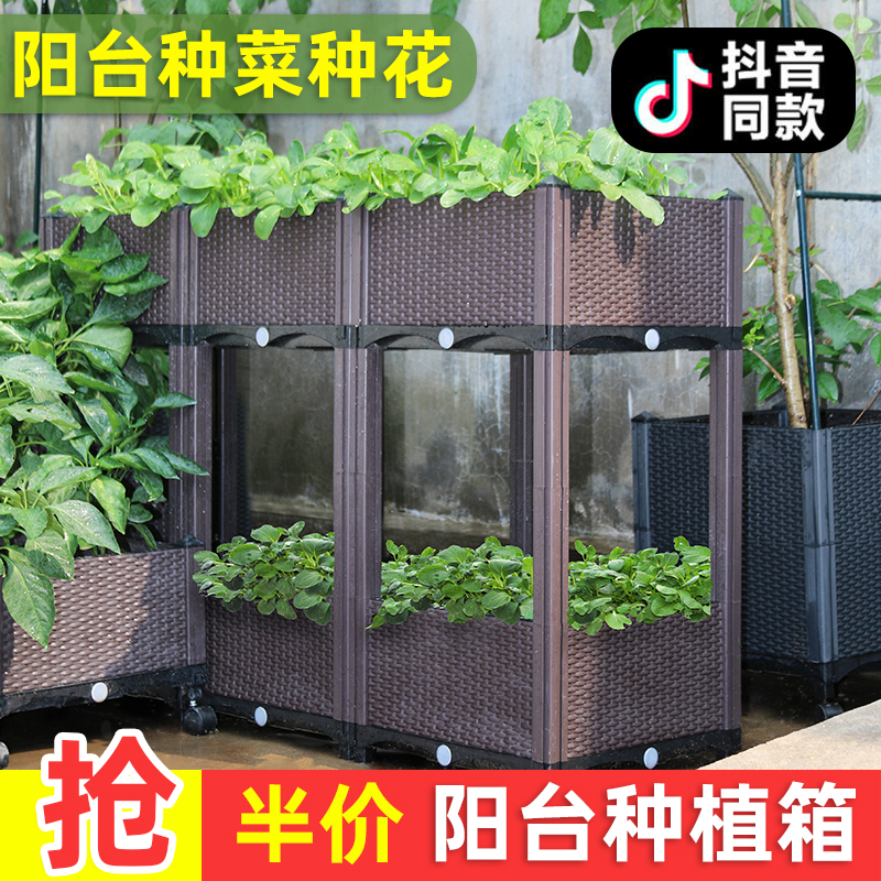 户外花箱铝合金不锈钢铁艺种菜蔬菜种植箱阳台庭院塑料大花盆
