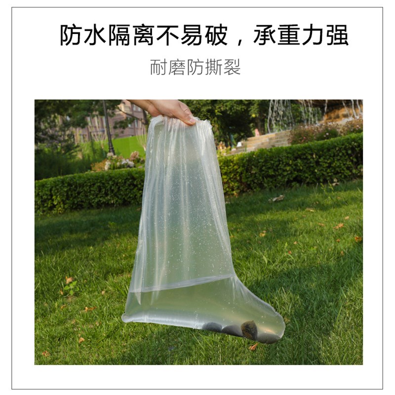 一次性鞋套长筒加厚隔离防水防油塑料靴套防滑漂流耐磨养殖用脚套