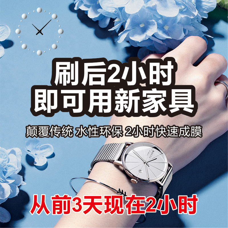 水性家具木器漆木清油漆家用自刷涂料欧式木门木质改色翻新pu面漆