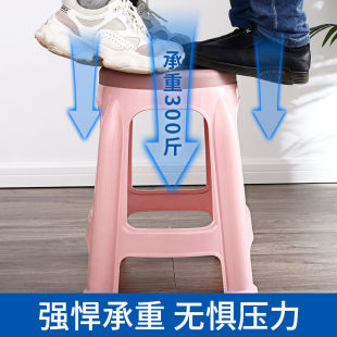 圆凳经济型板凳 熟胶加厚塑料凳子家用客厅餐桌椅子成人高凳子时尚