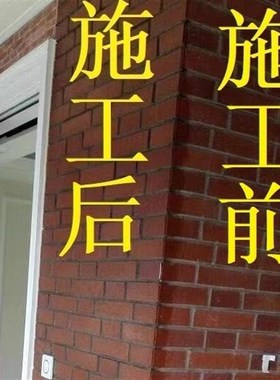防水防油型混凝土密封固化剂 外墙砖保护防分化修复 车间地面防油
