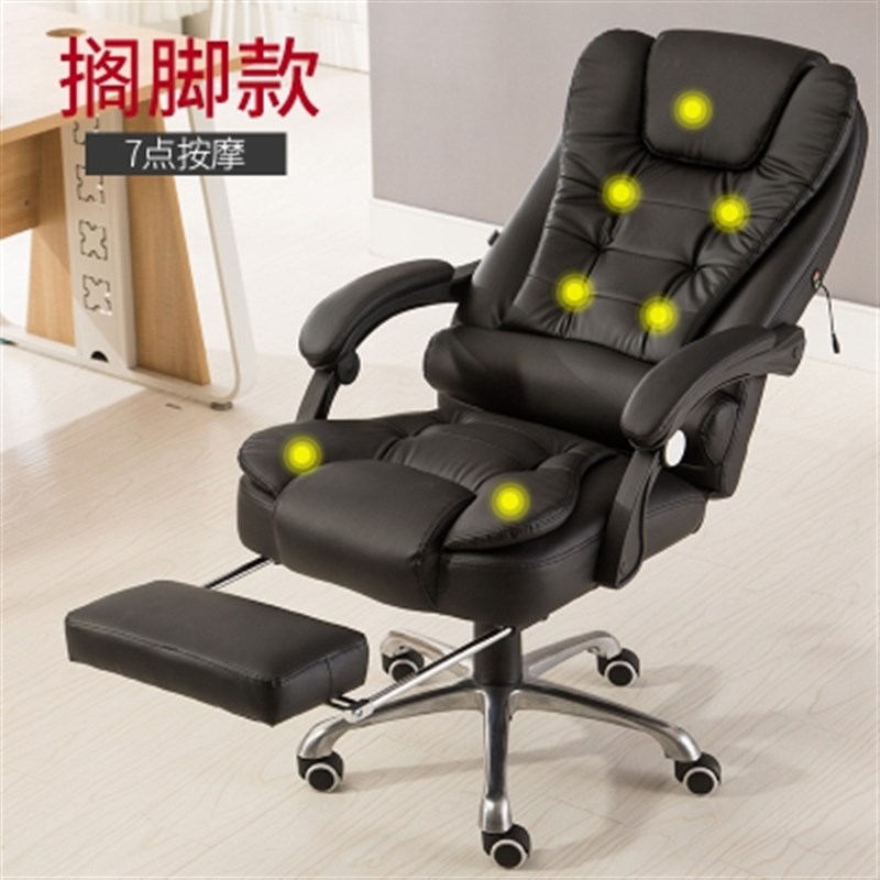 电脑椅子转椅可躺搁脚老板椅按摩办公椅电竞椅久坐凳子升降舒适椅