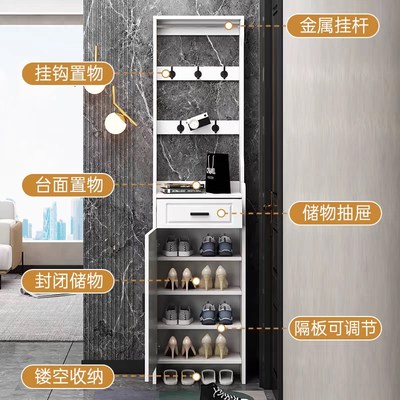 入门玄关柜鞋柜衣架一体落地靠墙家用门口多层窄款收纳储物柜鞋架