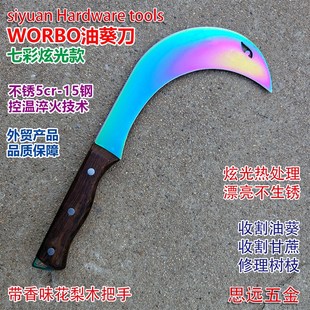 新品韦博油葵刀五铬炫光不锈镰刀全钢淬火甘蔗刀柴刀农用户外修树