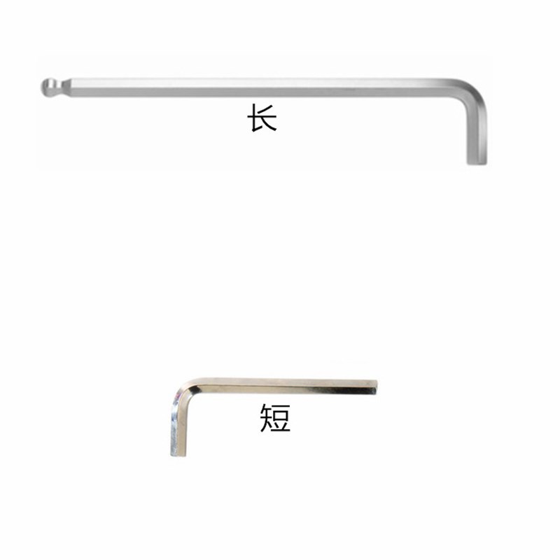 加长球头内六角扳手 L型六角棱6方镀镍2 2.5 3 4 5 6 7 8 10 12mm